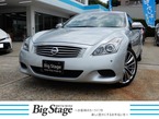 3.7 370GT タイプSP