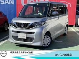 日産 ルークス 660 X 