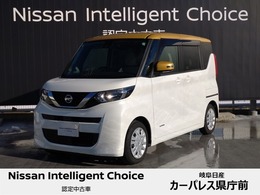 日産 ルークス 660 X 9インチナビ/電動スライドドア/アラウンドM