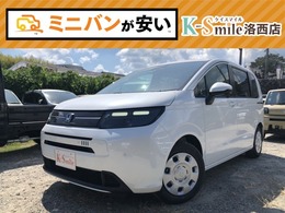 ホンダ フリード 1.5 エアー 登録済未使用車　衝突被害軽減ブレーキ