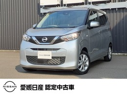 日産 デイズ 660 X バックカメラ