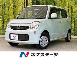 日産 モコ 660 S 純正オーディオ バックカメラ スマートキー