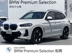 Mスポーツ