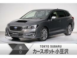 スバル レヴォーグ 1.6 GT-S アイサイト 4WD 後退時ブレーキ　Fタイプ最終モデル