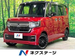 ホンダ N-BOX カスタム 660 L ターボ コーディネートスタイル 4WD 両側電動スライド　純正ナビ　衝突被害軽減