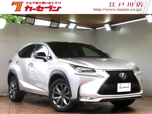 この度、H27年式NX200t　Fスポーツが入庫しました。衝突軽減ブレーキや、レーンキープアシストや、全方位カメラや、コーナーセンサーなど安全な装備があります。気になる方はお気軽にご連絡ください。