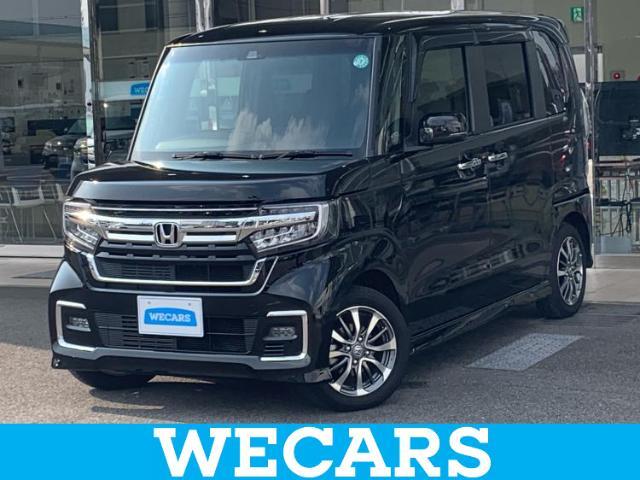 WECARS（ウィーカーズ）は全国250店舗展開！お客様が安心してカーライフをお楽しみいただけるよう社員一同心を込めてサポートいたします。