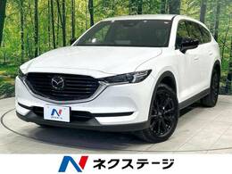 マツダ CX-8 2.2 XD ブラックトーン エディション ディーゼルターボ 6人 メーカーナビ 全周囲カメラ ETC 禁煙車