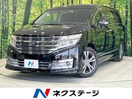 日産 エルグランド 2.5 ライダー 禁煙 後席モニター 純正ナビ 全周囲カメラ