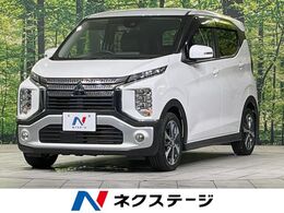 三菱 eKクロス 660 G 衝突軽減 ETC コーナーセンサー ETC 禁煙車