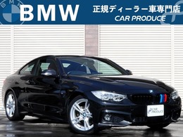 BMW 4シリーズクーペ 420i Mスポーツ 赤革シート　バックカメラ　純正ナビ