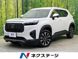 ホンダ WR-V 1.5 Z 登録済未使用車　ホンダセンシング