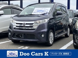 日産 デイズ 660 ハイウェイスターJ 純正ナビ バックカメラ TV キーレス