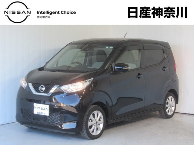 日産デイズ入荷しました！   総額は神奈川県内で登録した場合の概算となります。県外・遠方の方は別途県外登録費用や別途陸送費などがかかることがありますので詳しいお見積りをお問い合わせください。