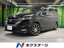 日産 セレナ 2.0 ハイウェイスター 純正9型ナビ プロパイロット 全周囲カメラ