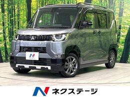三菱 デリカミニ 660 T プレミアム SDナビ 両側電動ドア 全周囲カメラ ETC