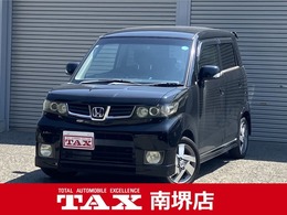 ホンダ ゼスト 660 スパーク W 