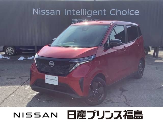 日産プリンス福島オートピア会津店でございます。当店のお車をご覧いただき誠にありがとうございます。