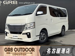 日産 NV350キャラバン 2.0 ライダー プレミアムGX プロスタイルパッケージ ロングボディ ナビTV/Bモニター/ETC/アラウンドビューモ