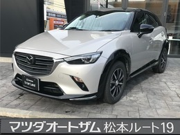 マツダ CX-3 1.8 XD スーパー エッジー ディーゼルターボ ドラレコ・ETC・フルセグTV