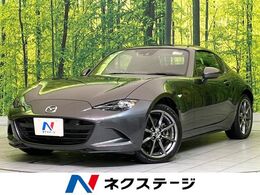 マツダ ロードスターRF 2.0 VS 純正ナビ バックカメラ BOSEサウンド ETC