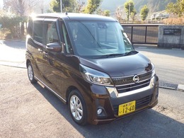 日産 デイズルークス 660 ハイウェイスターX 車検(2年)付・ナビ・全周カメラ・ドラレコ