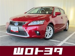 レクサス CT 200h バージョンC 認定中古車 ワンオーナー バックカメラ ETC