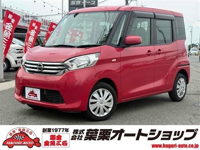 【創業47年】県内5店舗を展開し、お客様満足を第一に考えたサービスを提供しています！大型指定工場完備！