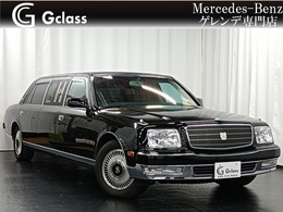 トヨタ センチュリー 5.0 ストレッチリムジン TRG製 全長615cm構変済