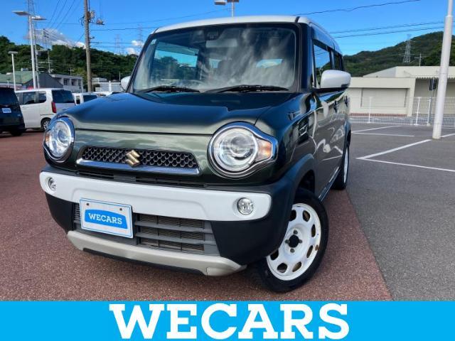 WECARS（ウィーカーズ）は全国250店舗展開！お客様が安心してカーライフをお楽しみいただけるよう社員一同心を込めてサポートいたします。