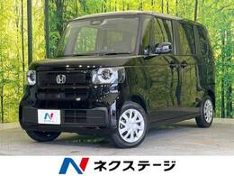 ホンダ N-BOX 660 届出済未使用車 パワースライドドア