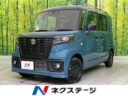 スズキ スペーシアベース 660 XF 電動スライド 衝突軽減 レーダークルーズ