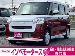 ダイハツ ムーヴキャンバス 660 ストライプス X 届出済未使用車/両側パワースライドドア/衝