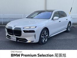 BMW 7シリーズ 740i エクセレンス 認定中古車 2年保証付 ACC　サンルーフ
