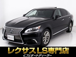 レクサス LS 460 バージョンL 禁煙/SDナビ/サンルーフ/マークレビンソン