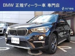 BMW X1 xドライブ 20i xライン 4WD 純正ナビ Bカメラ セーフティ Pサポート