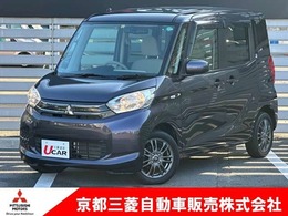 三菱 eKスペース 660 G 4WD メモリーナビ　バックカメラ