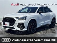 RS Q3