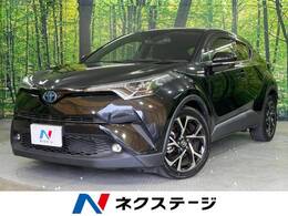 トヨタ C-HR ハイブリッド 1.8 G 純正SDナビ 衝突軽減装置 禁煙車 Bカメラ