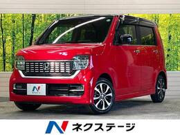 ホンダ N-WGN カスタム 660 L ホンダ センシング 2トーンカラー 禁煙車 純正ナビフルセグ