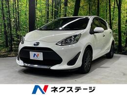 トヨタ アクア 1.5 S スタイルブラック 純正SDナビ　全周囲カメラ　トヨタセーフテ