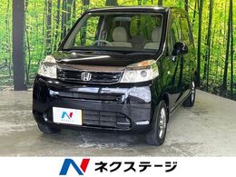 ホンダ ライフ 660 G スマートキー　オーディオ　電動格納ミラー