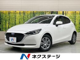 マツダ MAZDA2 1.5 15S プロアクティブ SDナビ 全周囲カメラ 衝突軽減 ドラレコ