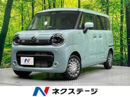 スズキ ワゴンRスマイル 660 ハイブリッド X 届出済未使用車 両側電動スライドドア セー