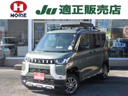 三菱 デリカミニ 660 T プレミアム 4WD 9型ナビ 全周囲M プロパイロット キャリア