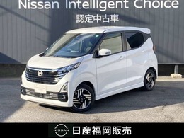 日産 デイズ 660 ハイウェイスターX 9インチ純正メモリーナビ・SOS・LED