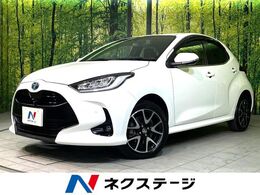 トヨタ ヤリス 1.5 ハイブリッド Z E-Four 4WD 衝突軽減 純正DA 全周囲カメラ ETC