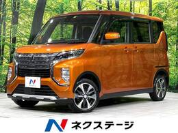 三菱 eKクロススペース 660 T 4WD ターボ 両側電動ドア 衝突軽減