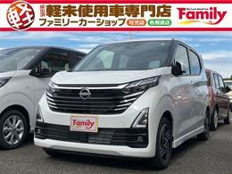 日産 デイズ 660 ハイウェイスターX Bカメラ フォグランプ 届出済未使用車