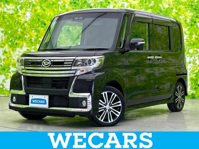 WECARS（ウィーカーズ）は全国250店舗展開！お客様が安心してカーライフをお楽しみいただけるよう社員一同心を込めてサポートいたします。